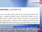 هشام عبد العزيز: استجابة الرئيس السيسى لمخرجات الحوار الوطنى تؤكد أهميته وجديته