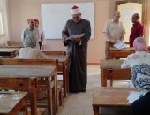 سير امتحانات الدور الثانى للشهادة الثانوية الأزهرية بشمال سيناء دون شكاوى