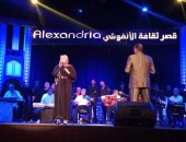 كفر الزيات للموسيقى العربية تحيى حفلاً غنائيا فى الإسكندرية 