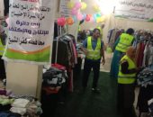 معرض لتوزيع الملابس المجانية وتوفير 7 آلاف قطعة للأسر المستحقة بكفر الشيخ