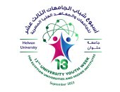 مهرجان انتقال شعلة أسبوع شباب الجامعات ينطلق في جامعة حلوان