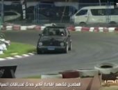 "من مصر" يعرض تقريرا عن إقامة سباق السيارات بمهرجان العلمين الجديدة