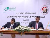 تعرف على المواد الدستورية المحددة لشروط انتخاب رئيس الجمهورية