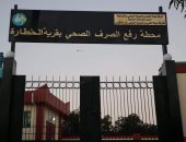 حياة كريمة.. 1.8 مليار جنيه لإنشاء محطات مياه الشرب ومشروعات الصرف بالشرقية