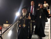 البابا تواضروس يعود إلى أرض الوطن قادمًا من المجر