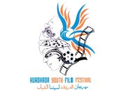 مهرجان الغردقة لسينما الشباب يطلق البوستر الرسمي لدورته الأولى