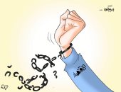 كاريكاتير اليوم السابع يحتفى بـــ "مصر فى بريكس"