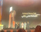 تكريم منى زكى فى مهرجان الدراما: عاجزة عن الشكر وتاريخنا فى كل المجالات مشرف
