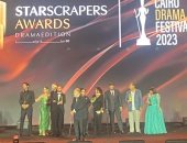 تكريم اسم محمود عبد العزيز فى مهرجان الدراما.. وابناه: يا رب دائما نرفع اسمه