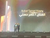 تكريم تامر حسنى فى حفل توزيع جوائز مهرجان القاهرة للدراما فى العلمين