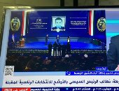 تقرير اليوم السابع يتصدر متابعات إكسترا نيوز .. أسر شهداء الشرطة يطالبون السيسى بالترشح للرئاسة