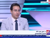 خبير: منظمة التجارة العالمية تعرضت لتحديات دفعتها للخروج من أهدافها الأساسية