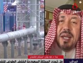 مستشار اقتصادي سعودي: تمديد المملكة خفض الإنتاج يأتي في صالح أسعار البترول