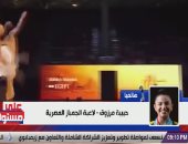 لاعبة الجمباز المصرية حبيبة مرزوق: مشاركتى ببطولة العالم تمثيل لأفريقيا بأكملها