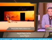 "مكنتش مصدقة".. حبيبة مرزوق تحكى كواليس العرض الفرعونى ببطولة العالم للجمباز