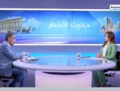 ضياء رشوان لـ"إكسترا نيوز": رفع توصيات 15 لجنة بالحوار الوطنى إلى رئيس الجمهورية.. وجود قوى سياسية وحزبية متنوعة يجعلنا آمنين على المستقبل.. واستجابة الرئيس للتوصيات زادت من المسئولية على المشاركين