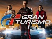 إيرادات فيلم Gran Turismo تصل إلى 110 ملايين دولار حول العالم