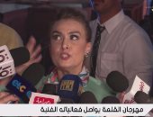 "التاسعة" يعرض تقريرا عن فعاليات مهرجان القلعة وعروضه الفنية