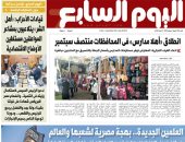 انطلاق «أهلا مدارس» فى المحافظات منتصف سبتمبر.. غدا فى اليوم السابع