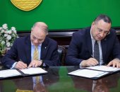 بروتوكول تعاون بين جامعة الإسكندرية والهيئة العامة للميناء
