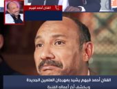 أحمد فهيم: فضيت نفسى علشان أحضر مهرجان العلمين.. وسعداء بالتطور اللى شوفناه