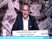 الأرصاد: حالة الجو أفضل فى شهر سبتمبر.. ومتوقع انخفاض نسب الرطوبة