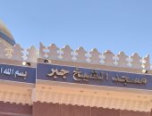 افتتاج مسجد الشيخ جبر بجرجا جنوب سوهاج.. صور