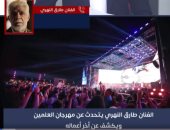 الفنان طارق النهرى: أشكر الشركة المتحدة على نجاح مهرجان العلمين