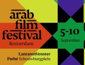 دور المرأة وذاكرة العراق المرئية بمهرجان روتردام للفيلم العربى