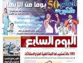 اليوم السابع: مصر تعود لـ«سياحة المهرجانات».. و«المتحدة» قدمت نموذجا فريدا