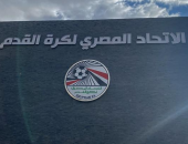 بدون الـvar.. حكام مباريات الغد فى دور الـ32 بكأس مصر