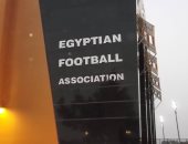 اتحاد الكرة يدرس تقديم طلب لاستضافة كأس العالم للشباب 2025