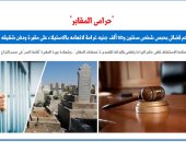 القضاء يتصدى لـ"عصابات الاستيلاء على المقابر" بالحبس والغرامة.. برلماني 