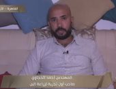 مشروع تجاري ممتاز.. مهندس مصري يكشف لـ"من مصر" قصة نجاحه في إنتاج البن محلياً