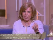 مشيرة خطاب عن مكتسبات المرأة المصرية: الرئيس السيسى وفى بالعهد 