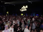 تليفزيون اليوم السابع يرصد أجواء الفرحة فى حفل شارموفرز بختام مهرجان العلمين (فيديو)