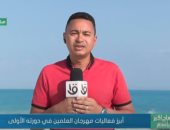 مراسل القناة الأولى: الجمهور يطالب بتنظيم دورة شتوية من مهرجان العلمين