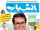 مجلة "الشباب" تسلط الضوء على تعيين علا الشافعى رئيسًا لتحرير "اليوم السابع"