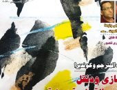 محمود قرنى والأدب المترجم وكونديرا فى العدد الجديد لمجلة إبداع