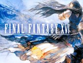 تأكيد طرح نسخة من لعبة Final Fantasy XVI لمستخدمى الكمبيوتر.. اعرف التفاصيل