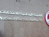 تفاصيل قبول "الوطنية للانتخابات" طلبات المجتمع المدنى لمتابعة انتخابات الرئاسة