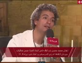 محمد محسن: لا أخاف من تقديم أغانٍ بلهجات أخرى غير المصرية