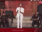 قناة الحياة تبث حفل المطرب محمد محسن ضمن فعاليات مهرجان القلعة