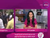 الأرصاد: ذروة الموجة الحارة تبدأ غدا وتعود للانخفاض الثلاثاء القادم