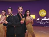 إعلان "WE Gold" من المصرية للاتصالات يحقق ملايين المشاهدات خلال الساعات الأولى من عرضه