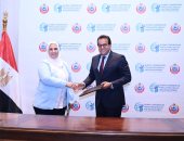 أخبار 24 ساعة.. التضامن: تقديم خدمات علاجية لـ116 ألف مريض إدمان مجانا في 8 أشهر