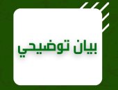 شركة تذكرتي تناشد جماهير الكرة التزام اشتراطات دخول المباريات