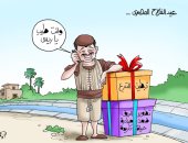 "عيد الفلاح المصري الـ71" في كاريكاتير اليوم السابع