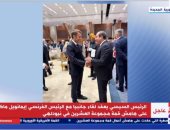 إكسترا نيوز: الرئيس السيسى يعقد لقاءً مع الرئيس الفرنسى على هامش قمة العشرين