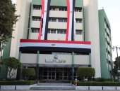 مجلس الوزراء يشيد بأداء منظومة شكاوى محافظة قنا خلال الشهر الماضى